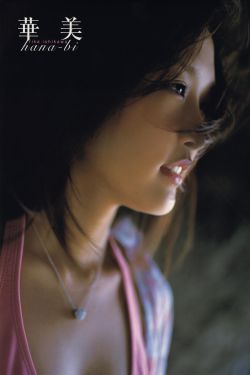 上司的老婆