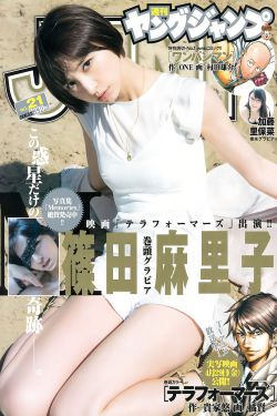 黑太阳731在线观看