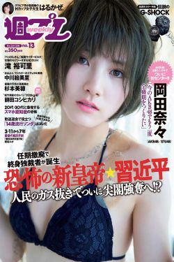 女子监狱美剧