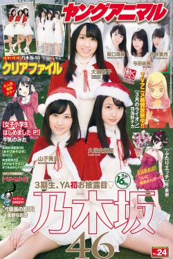 段誉王语嫣在井底插曲TXT