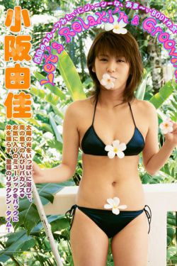 免费播放片大片